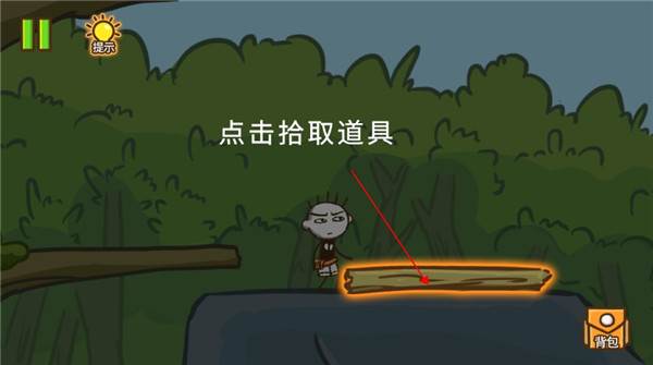 史小坑大侦探官方版游戏截图5