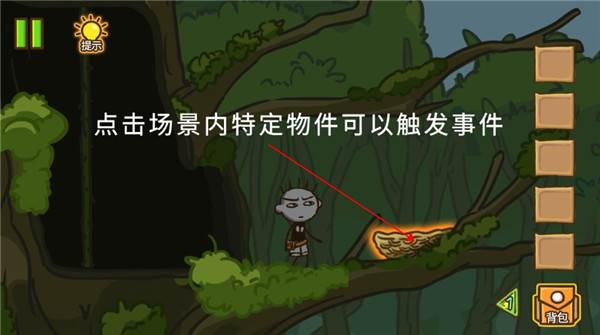 史小坑大侦探官方版游戏截图7