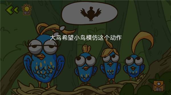 史小坑大侦探官方版游戏截图8