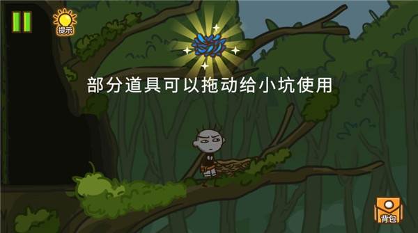 史小坑大侦探官方版游戏截图10