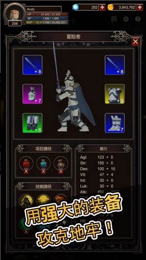 seeker游戏图片2
