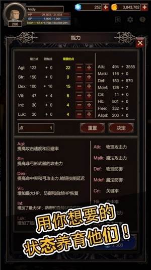 seeker游戏图片3