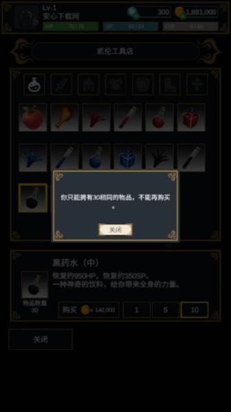 seeker游戏图片4