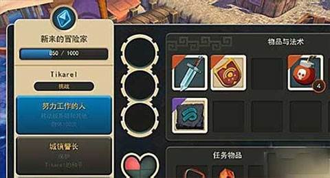 海之号角游戏截图10