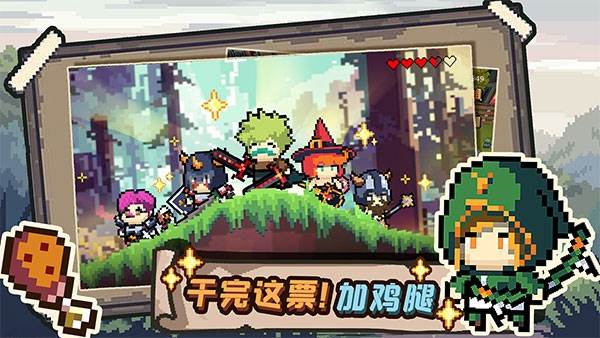干完这票加鸡腿游戏截图2