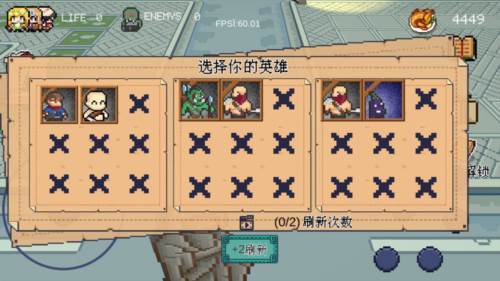 干完这票加鸡腿游戏截图14
