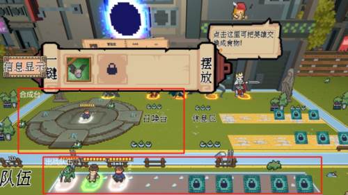 干完这票加鸡腿游戏截图15