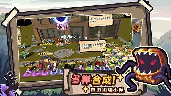 干完这票加鸡腿游戏截图18