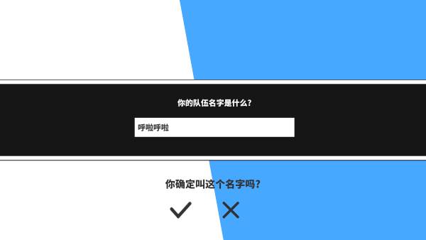 出海吧孤寡版游戏截图2