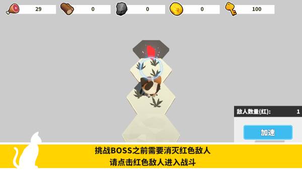 出海吧孤寡版游戏截图10
