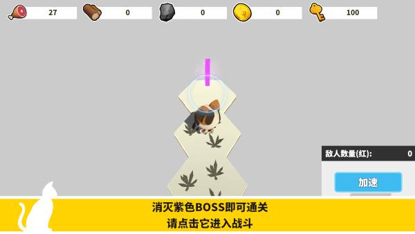 出海吧孤寡版游戏截图12