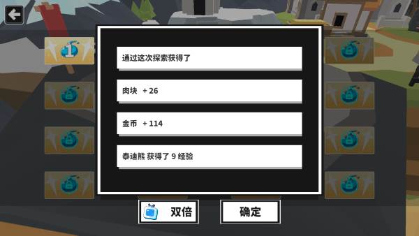 出海吧孤寡版游戏截图13