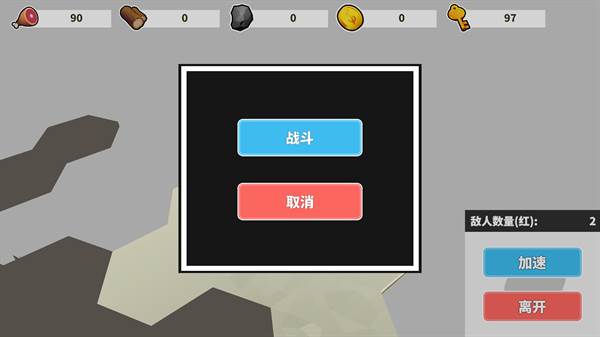 出海吧孤寡版游戏截图21