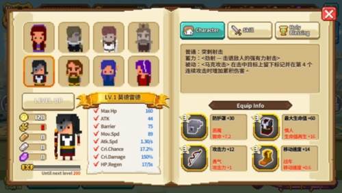 方块骑士游戏截图3