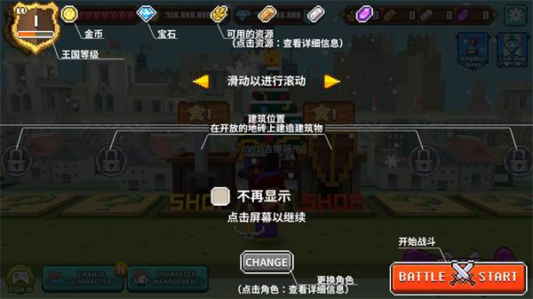 方块骑士游戏截图4