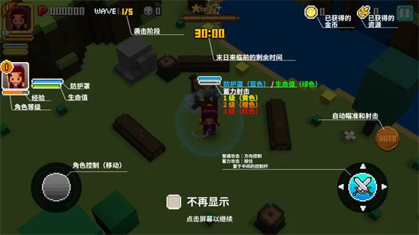 方块骑士游戏截图5