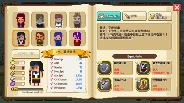 方块骑士游戏截图6