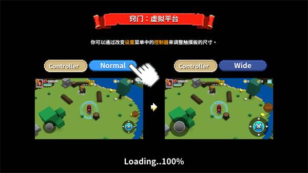 方块骑士游戏截图7