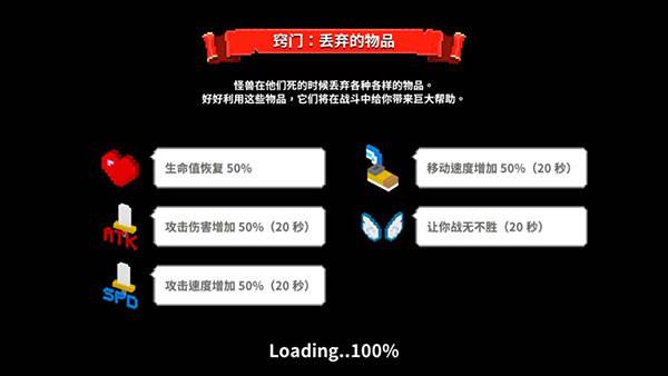 方块骑士游戏截图8