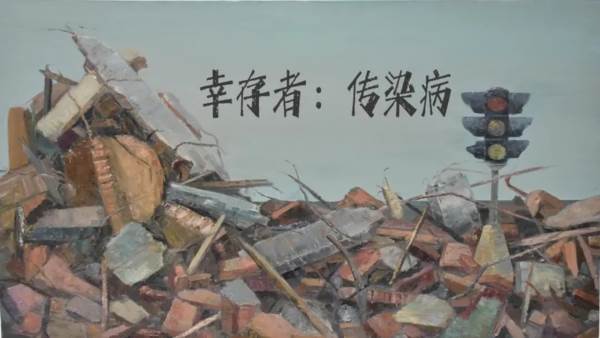 幸存者传染病游戏介绍1