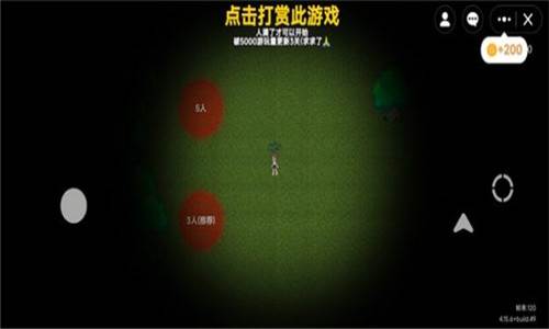 无限旅馆游戏特色