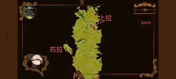 vein游戏攻略8