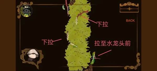 vein游戏攻略9