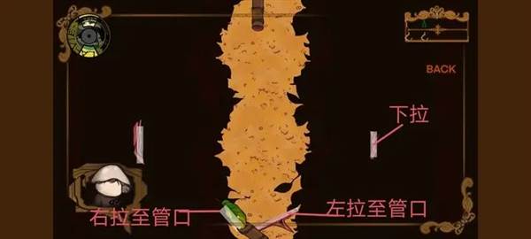 vein游戏攻略11
