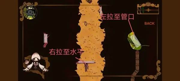 vein游戏攻略12