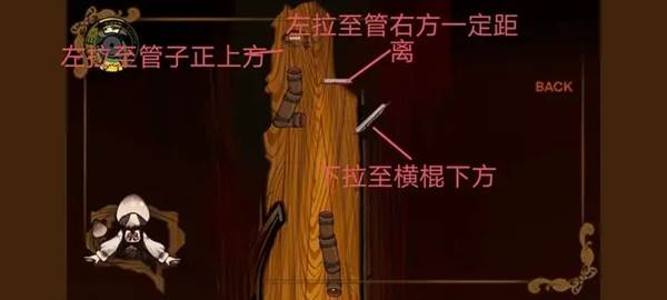 vein游戏攻略14