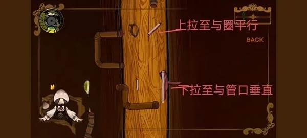 vein游戏攻略15
