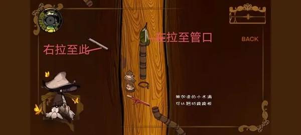 vein游戏攻略16