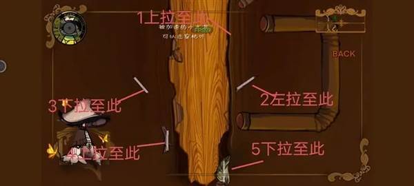 vein游戏攻略17