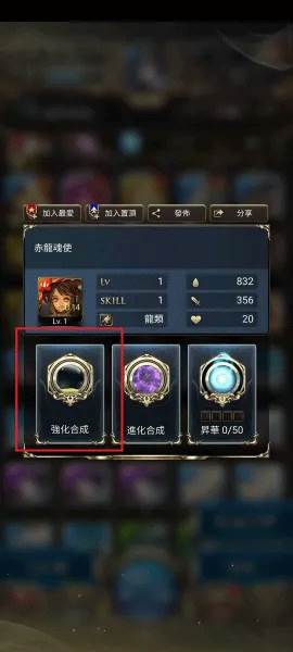 神魔之塔国服图片10