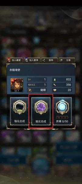 神魔之塔国服图片13