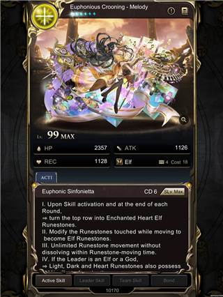 神魔之塔繁体版图片3