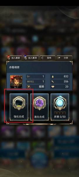 神魔之塔台服官方版图片5