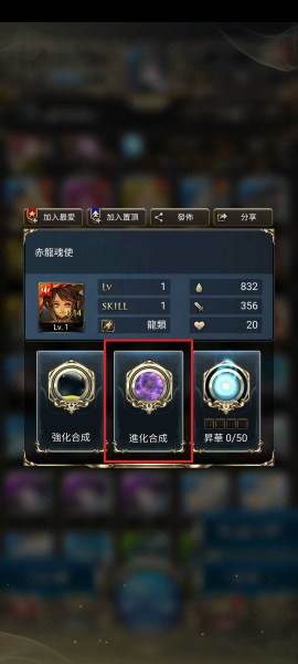 神魔之塔台服官方版图片8