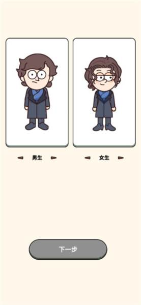 案例猎人游戏截图2