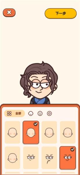 案例猎人游戏截图3