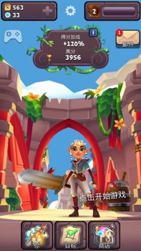 刀锋酷跑游戏截图1