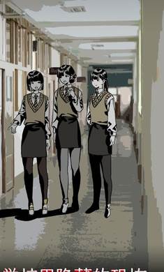 怪谈学校去广告版图片2