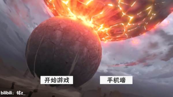 概念纷争二代版宣传图