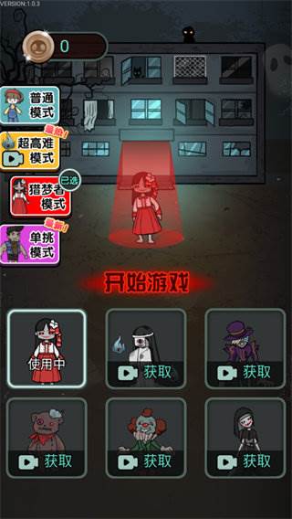 游戏攻略配图1