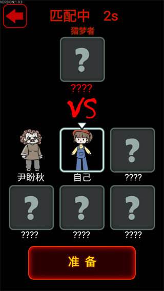 游戏攻略配图2