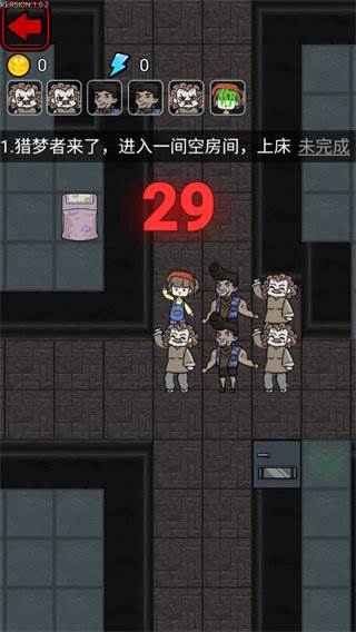 游戏攻略配图3