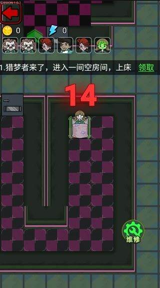 游戏攻略配图4