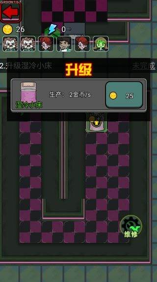 游戏攻略配图5