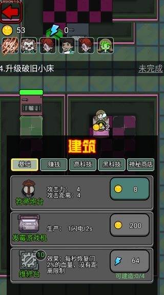 游戏攻略配图6