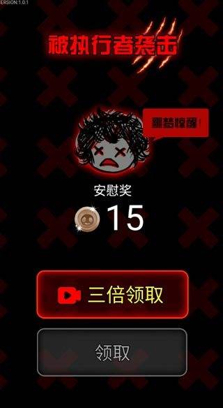 游戏攻略配图7